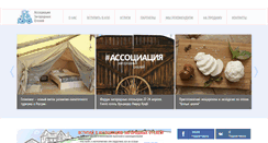 Desktop Screenshot of countryhotels.pro